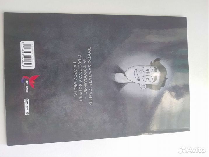 Комиксы дух моей общаги