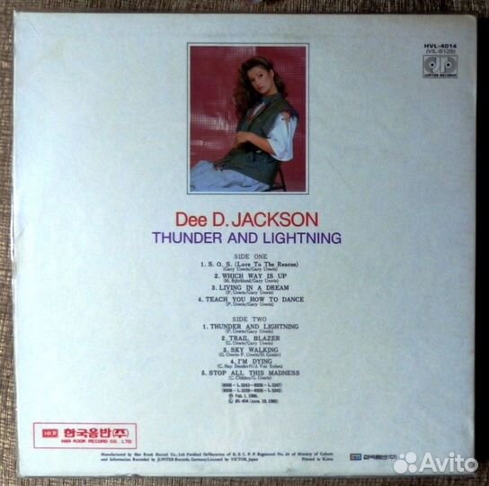 Dee D.Jackson, Luv', Hazell Dean / Lp