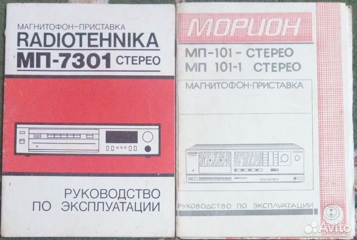 Магнитофон катушечный, кассетный. Схемы