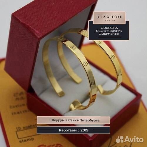 Серьги Cartier love, желтое золото