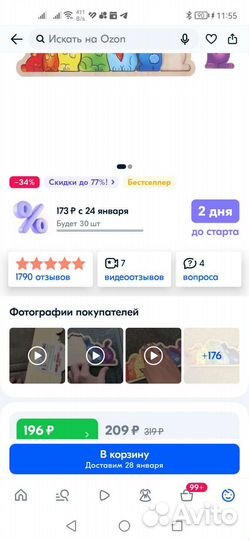 Пазл зайцы цвета радуги