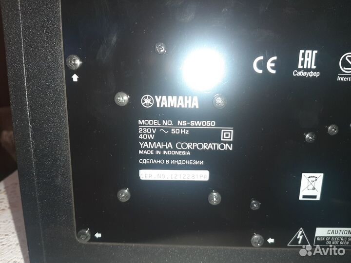 Активный сабвуфер Yamaha NS-SW050