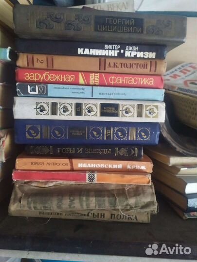 Книги