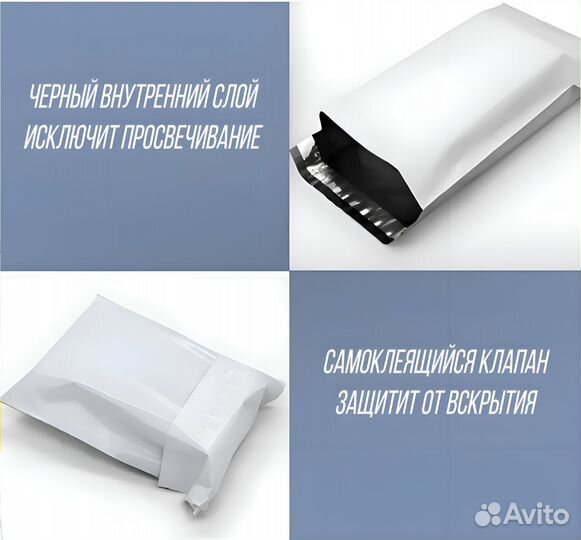 Курьерский (сейф) пакет 240х320 мм 500 штук