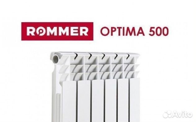Радиатор алюминиевый Rommer Optima 500 (4 сек.)