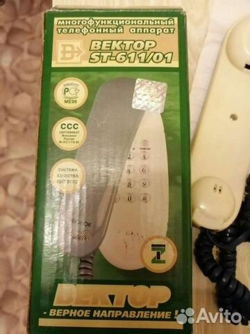 Телефоные аппараты