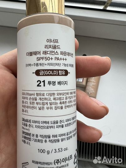 Набор косметики