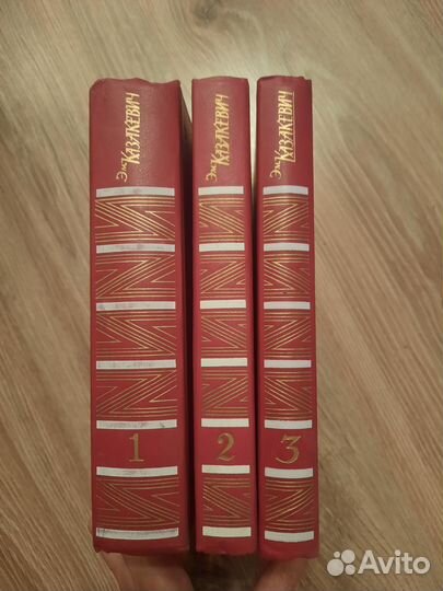 Эммануил Казакевич 