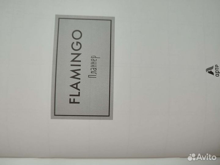 Блокноты ежедневники