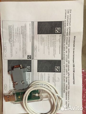 Конвертер настройки эмулятора катализатора озон