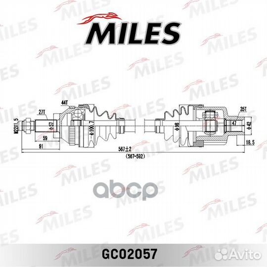 Привод в сборе правый ford mondeo 1.6-2.0 93-00