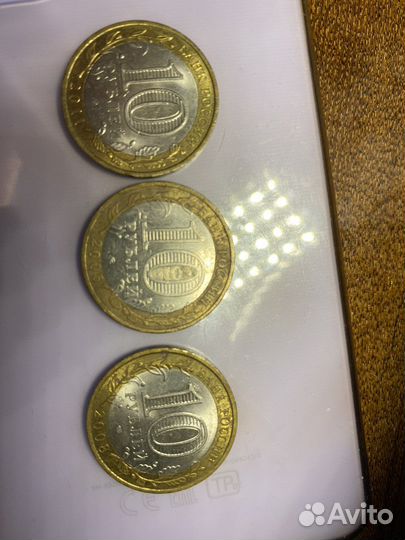 Колекционирование