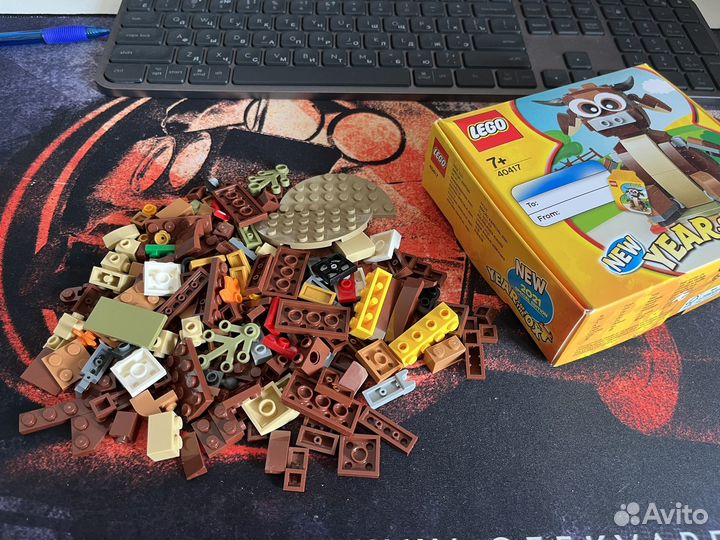 Lego 40417 Year of the OX