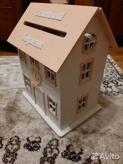 Свадебная казна 