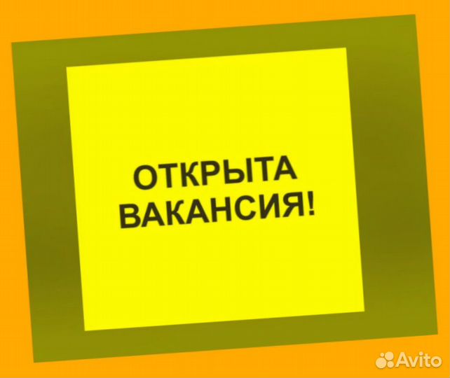 Работник склада вахтой /Без опыта Еженедельный ава