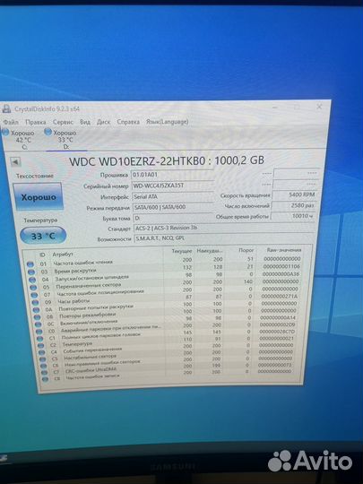 Жесткий диск 1 тб
