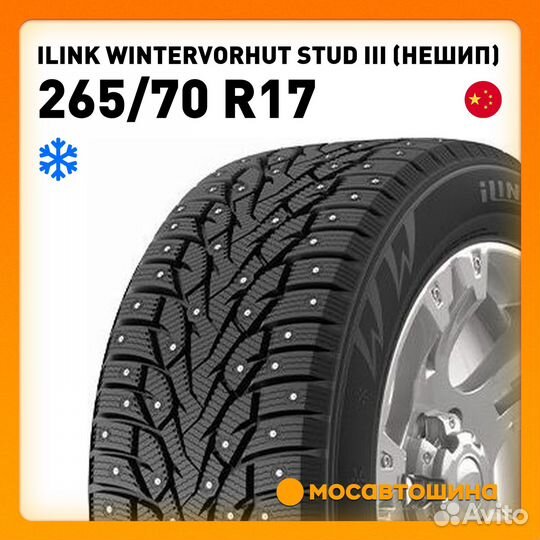 iLink Wintervorhut Stud III 265/70 R17 121Q