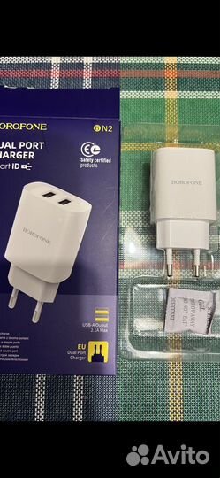 Зарядное устройство сетевое 2usb 2,1А Borofone