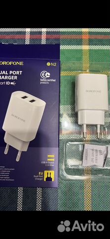 Зарядное устройство сетевое 2usb 2,1А Borofone