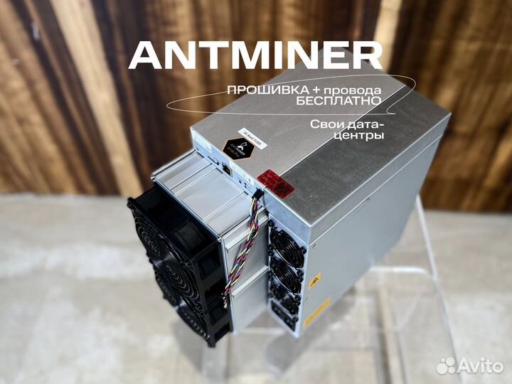 AntminerZ15Pro840K