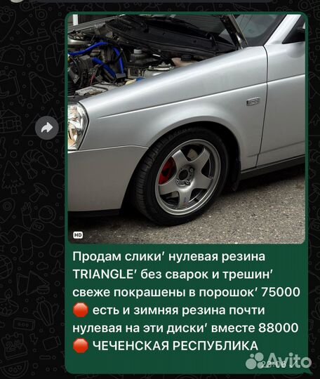 Диски slik r15