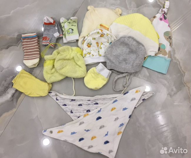 Вещи пакетом