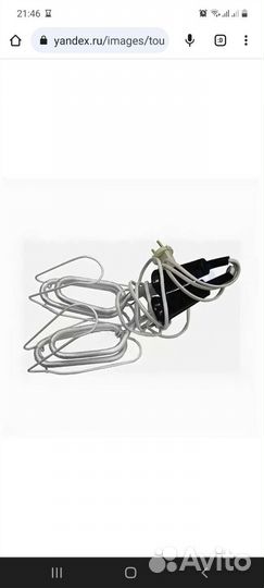 Сушилка для обуви СССР