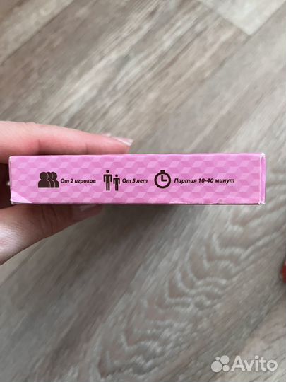 Настольная игра 