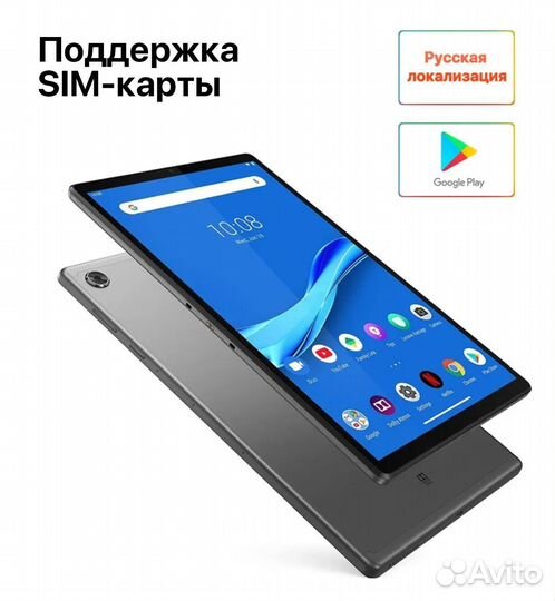 Планшет lenovo tab 7