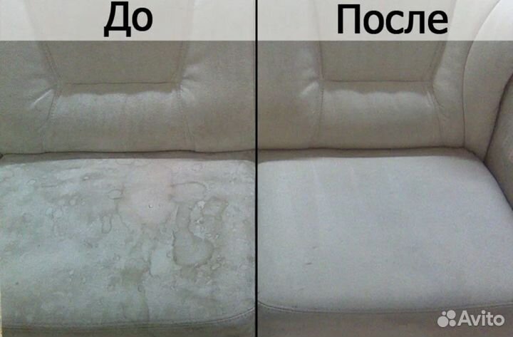 Химчистка мягкой мебели, ковров,матрасов