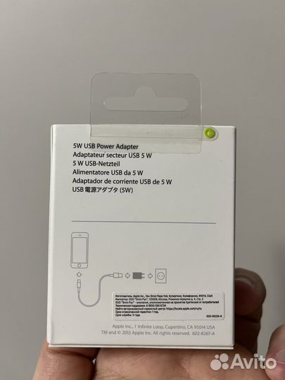 Блок питания Apple USB 5W, новый
