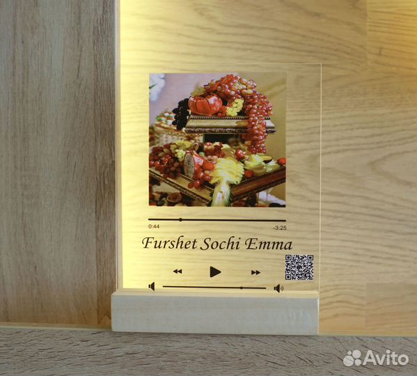 Подарок на День рождение