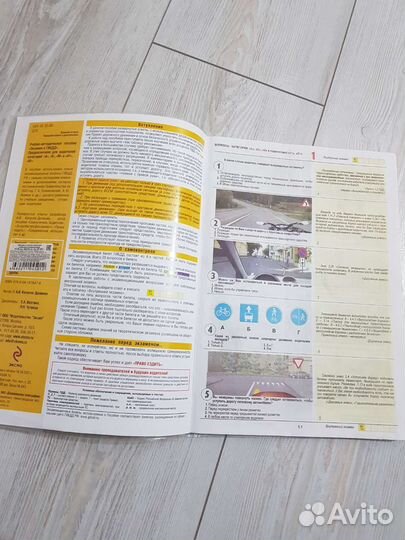 Экзаменационные билеты по пдд 2022 с комментариями