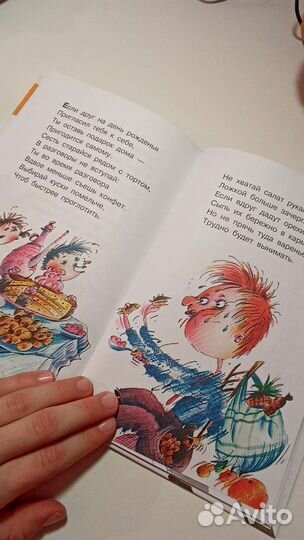 Книга 