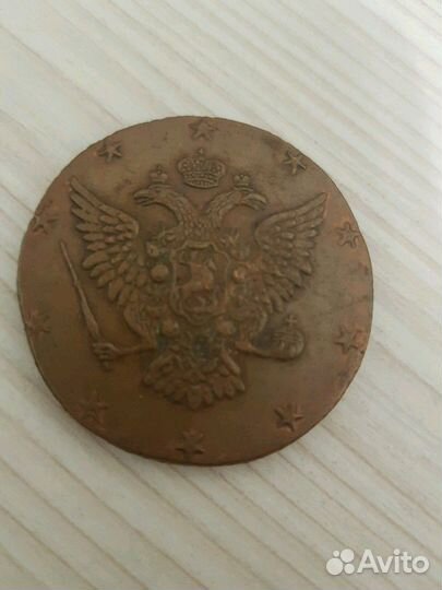 10 копеек 1762 