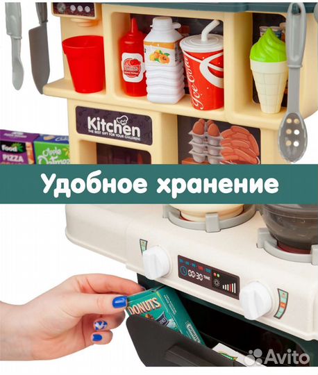 Кухня детская новая