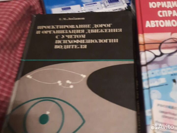 Техническая и учебная литература