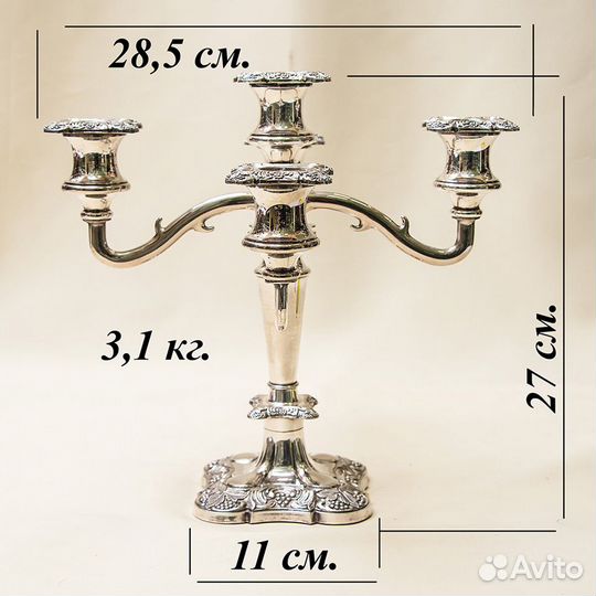 Канделябр Подсвечник