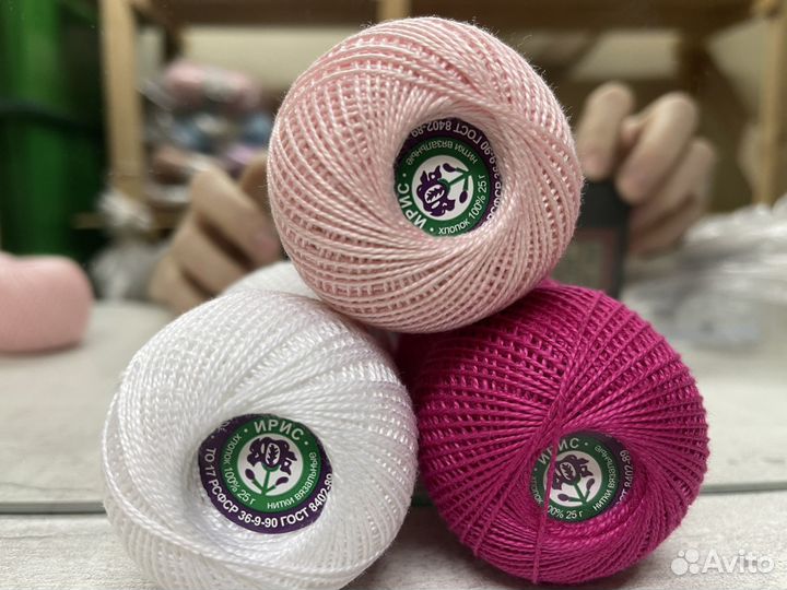 Пряжа ирис