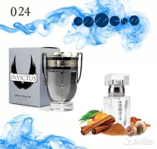 Essens №024- Paco Rabanne - Invictus