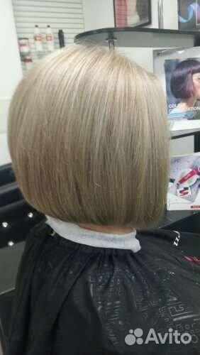 Сложное окрашивание