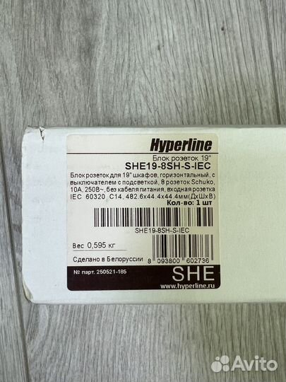 Блок розеток PDU Hyperline SHE19-8SH-S-IEC
