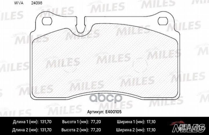 Колодки тормозные (без датчика) (Смесь Low-Meta