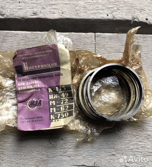 Поршневые кольца