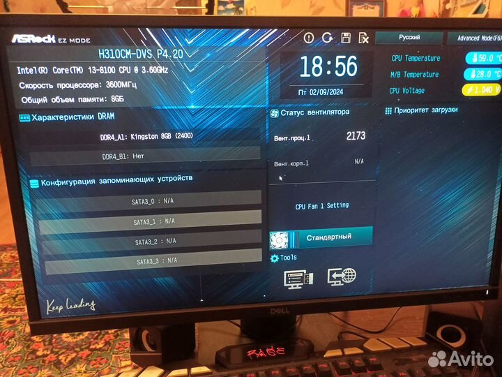 Связка Asrock H310CM-DVS+Celeron G4900+4 Gb+кулер