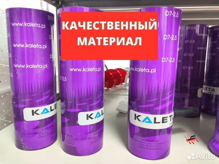 Шнековые пары для штукатурных станций (kaleta)