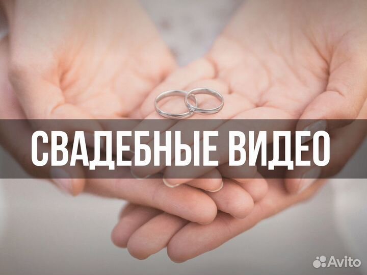 Видеомонтаж / видеомонтажер / рилсмейкер