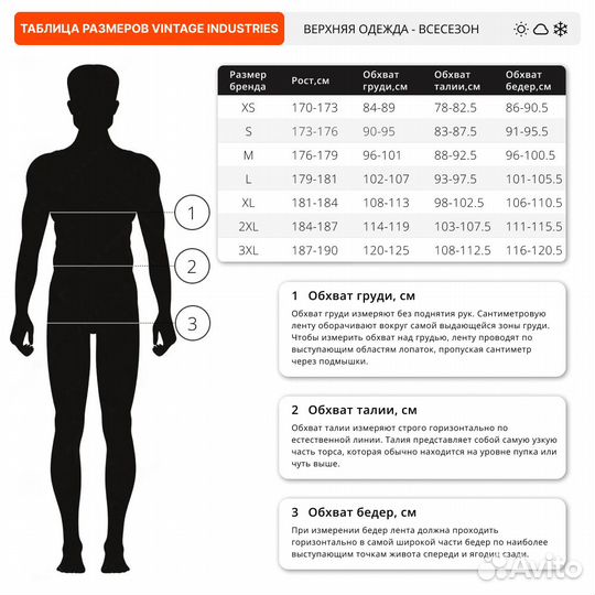 58045 Толстовка с капюшоном Vintage Industries Cru