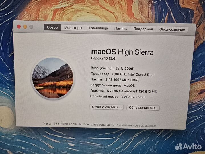 iMac 24 2009 1Тб HDD + SSD / 6Гб в идеале