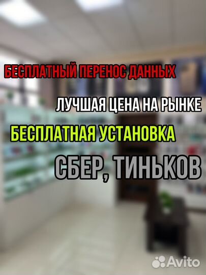 iPhone 15 Pro, 512 ГБ